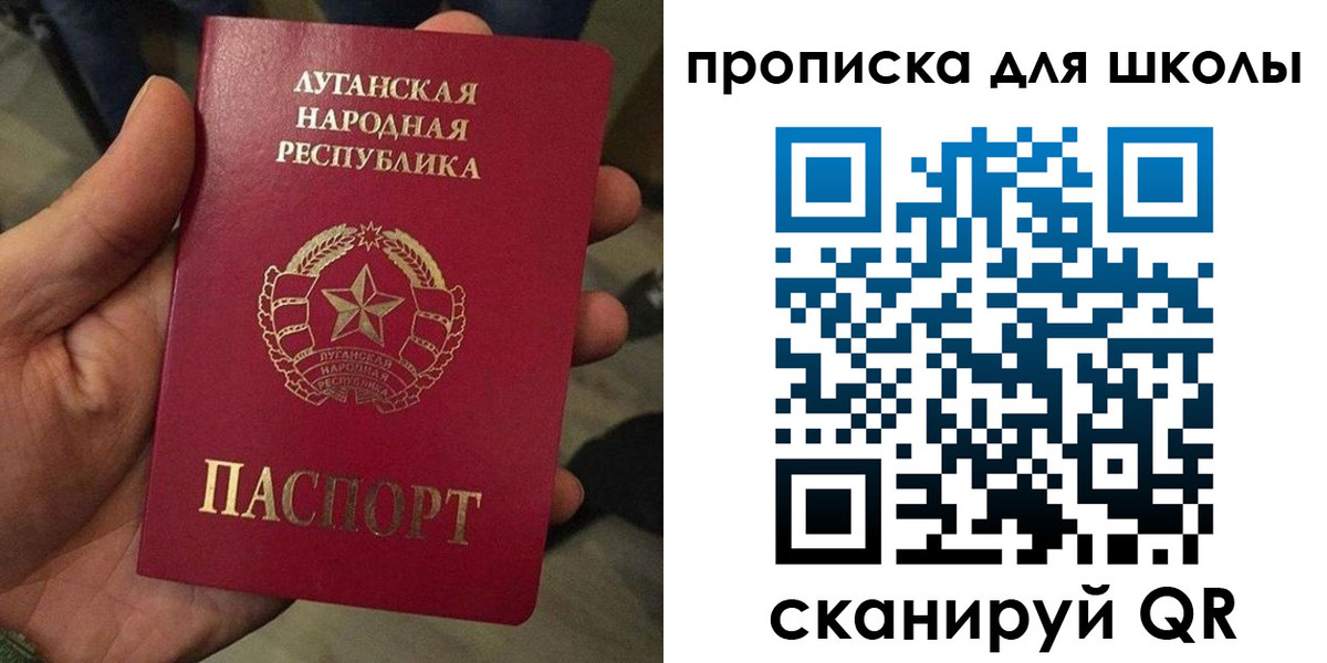 временная регистрация законно в Читинской области