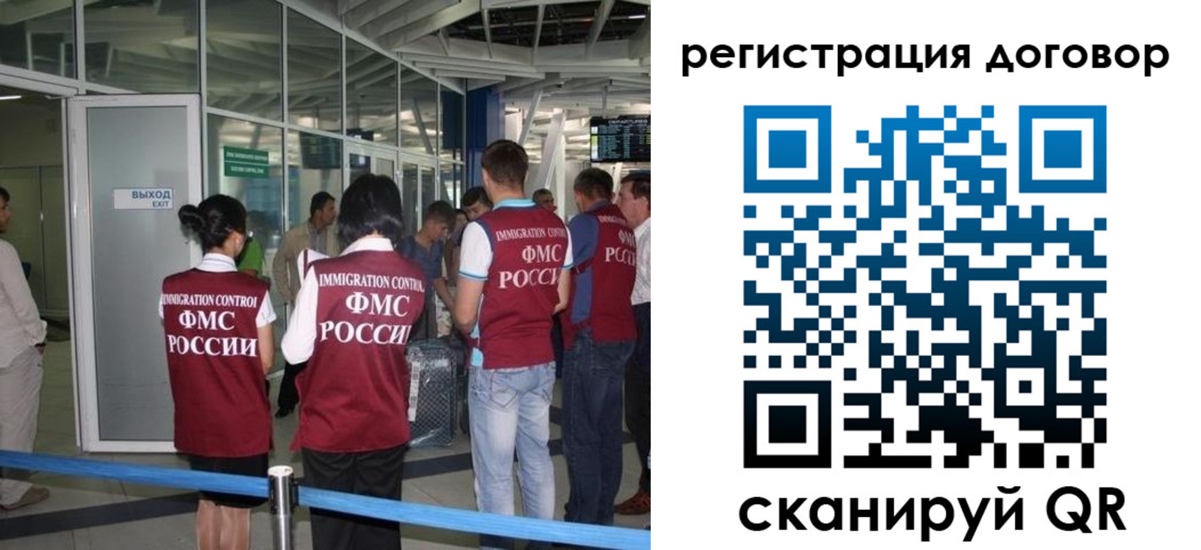 регистрация для школы в Читинской области
