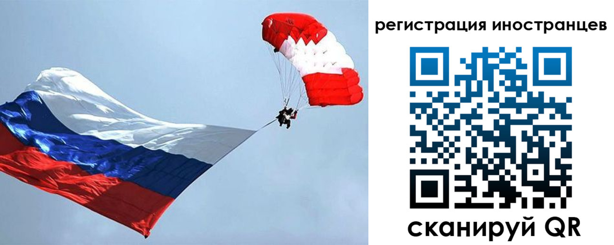 временная регистрация госуслуги в Читинской области